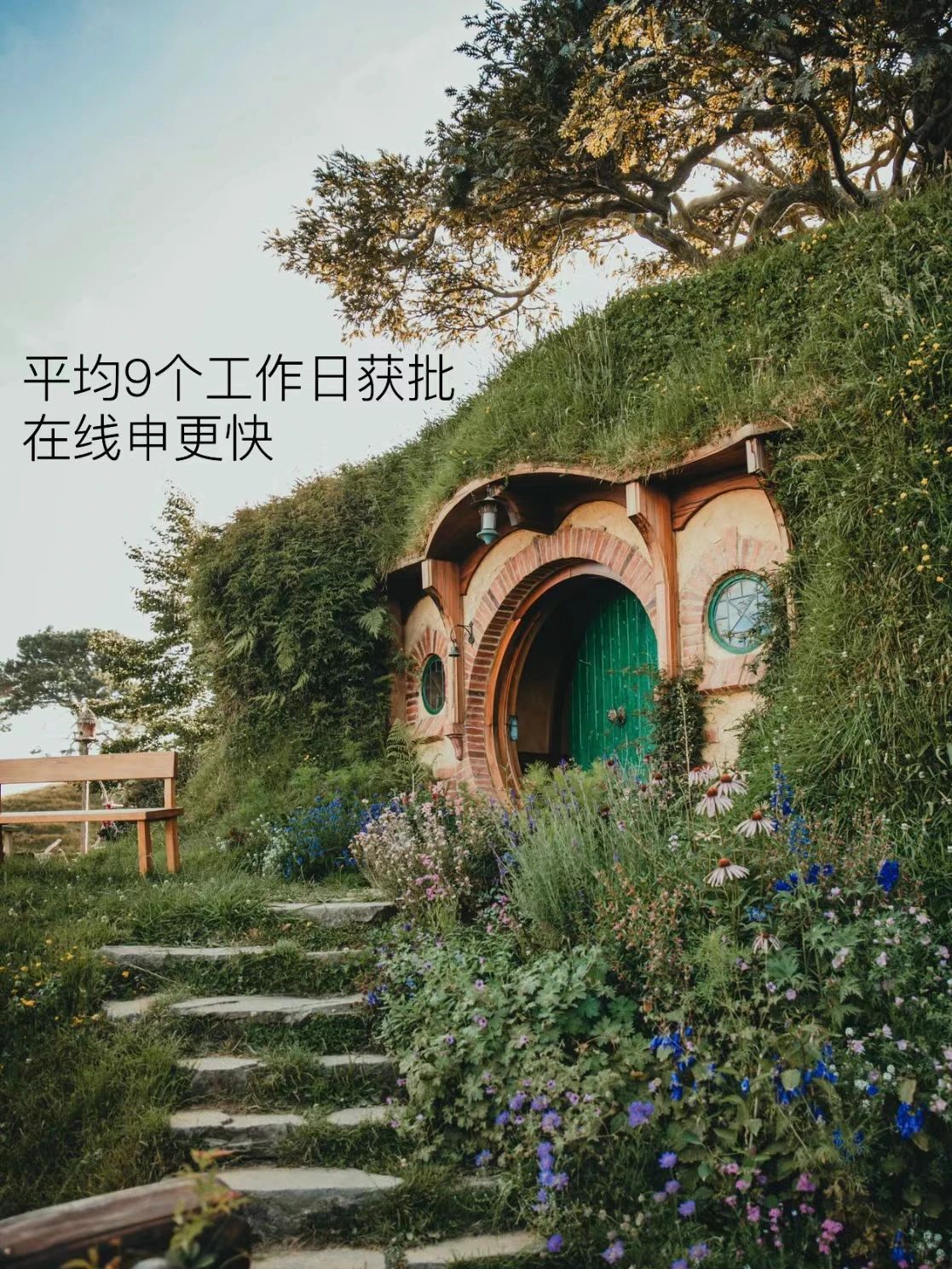 21世紀佳益出國留學