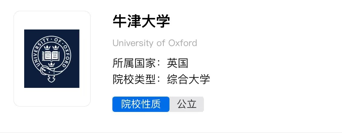 21世紀(jì)佳益出國(guó)留學(xué) 21世紀(jì)佳益出國(guó)留學(xué)