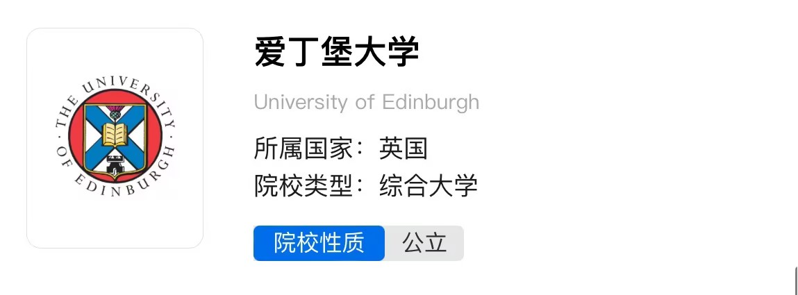 21世紀(jì)佳益出國(guó)留學(xué) 21世紀(jì)佳益出國(guó)留學(xué)