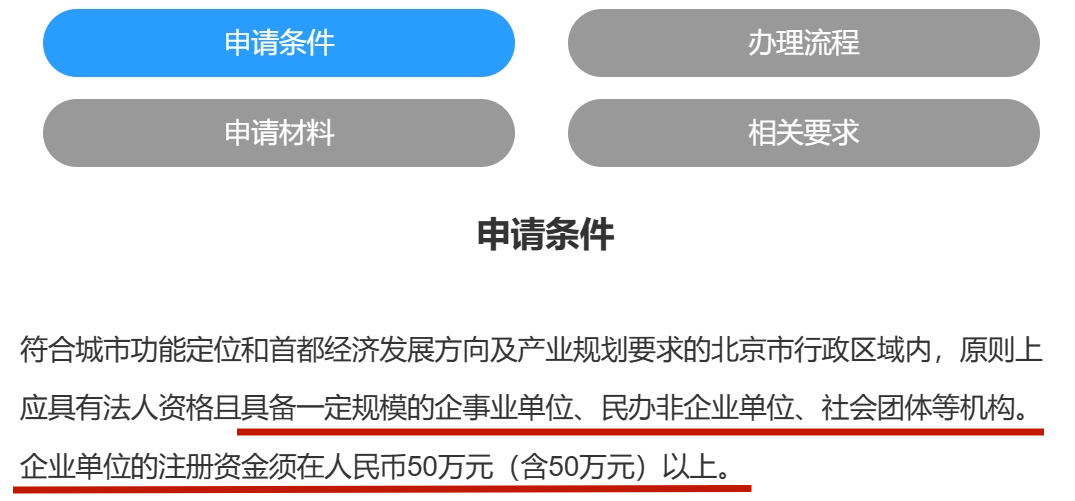 21世紀(jì)佳益出國留學(xué)