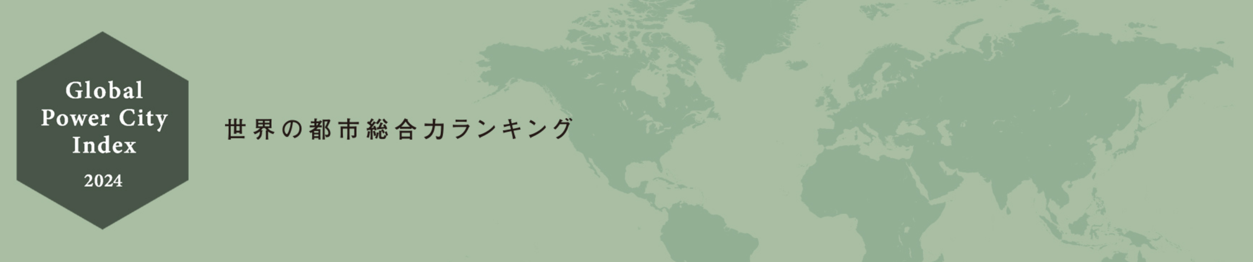 21世紀佳益出國留學