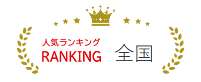 沈陽(yáng)留學(xué) 留學(xué)服務(wù) 日本留學(xué)