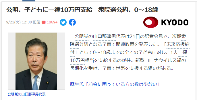 留學高校