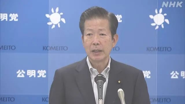 留學國家